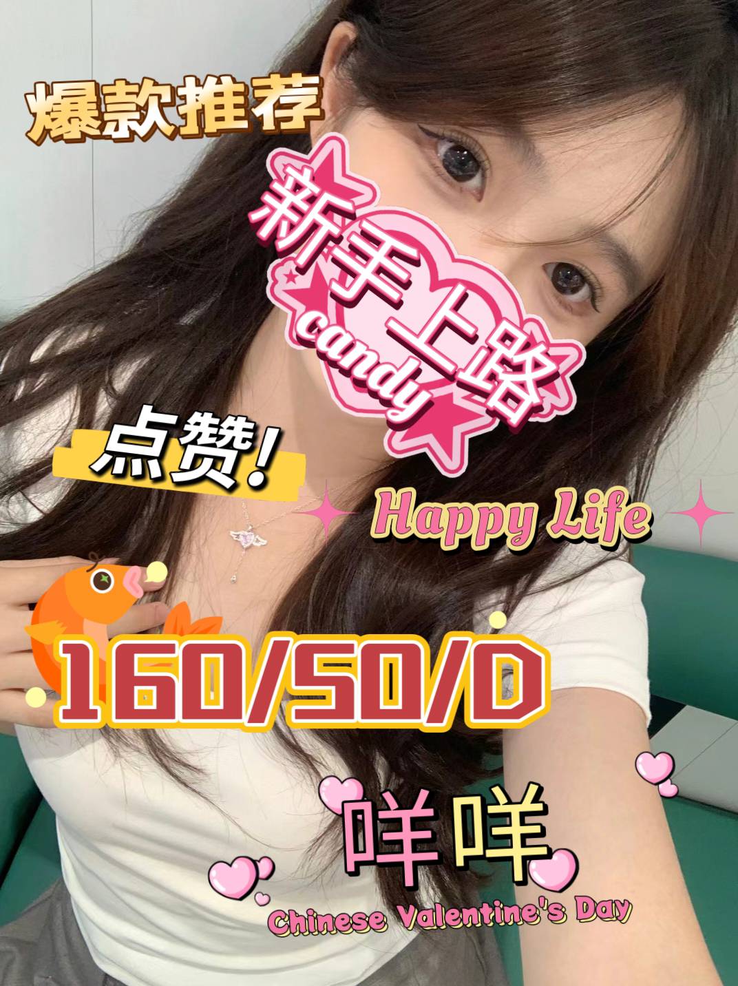 嘉義民雄定點茶 胤文 170/54/23/34D 性感MV模特兒